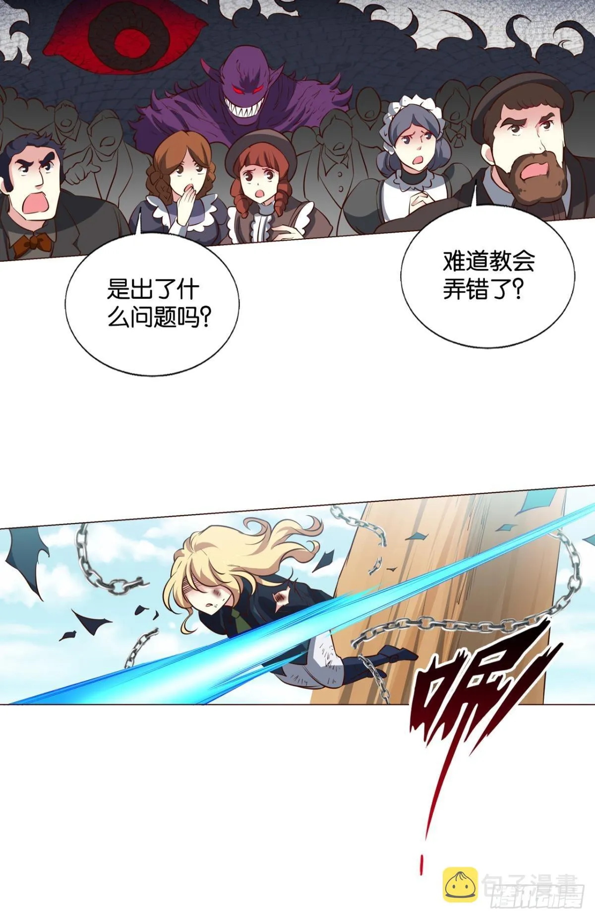 啊……这合理吗？ 第42页