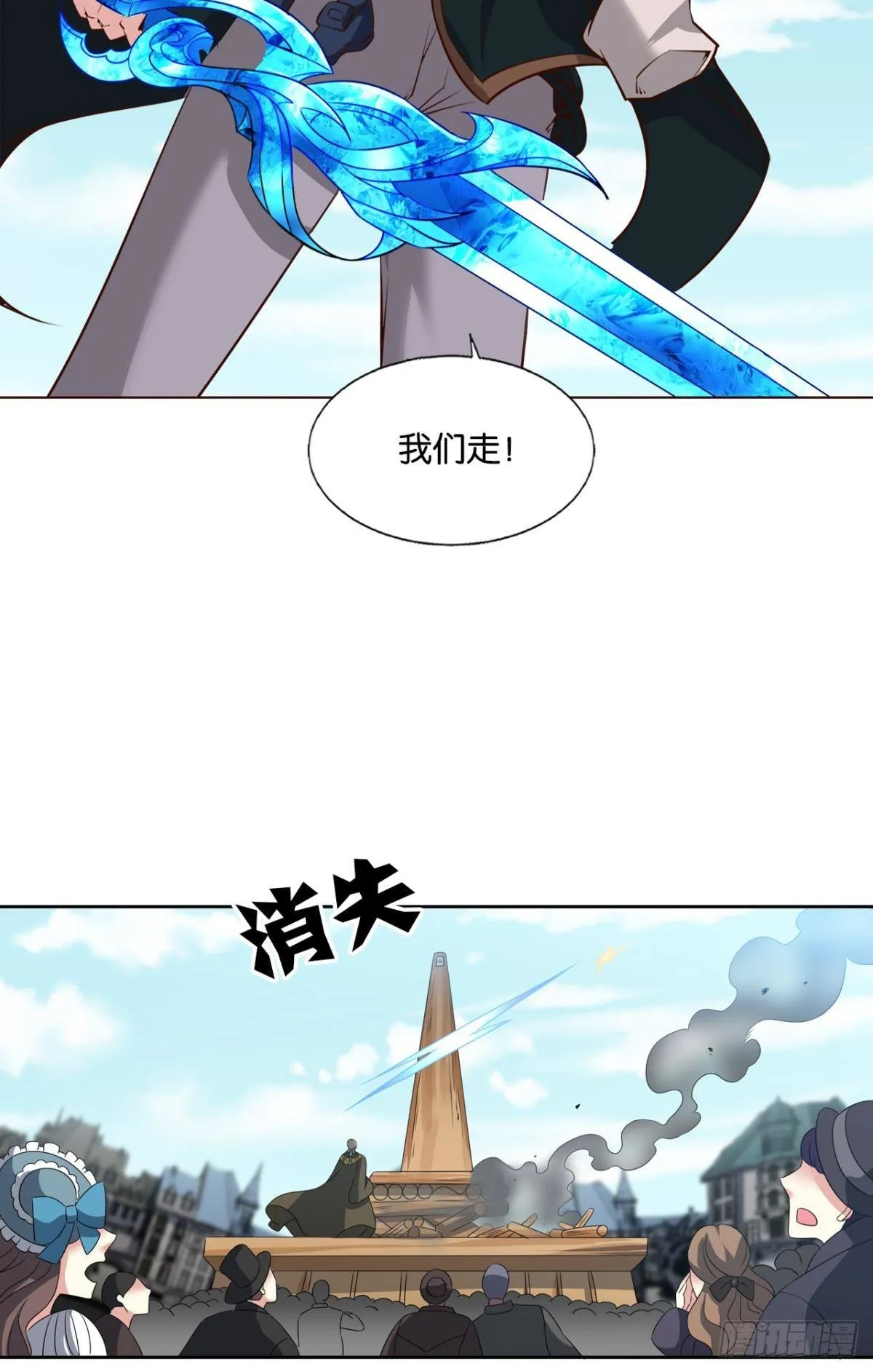 啊……这合理吗？ 第45页