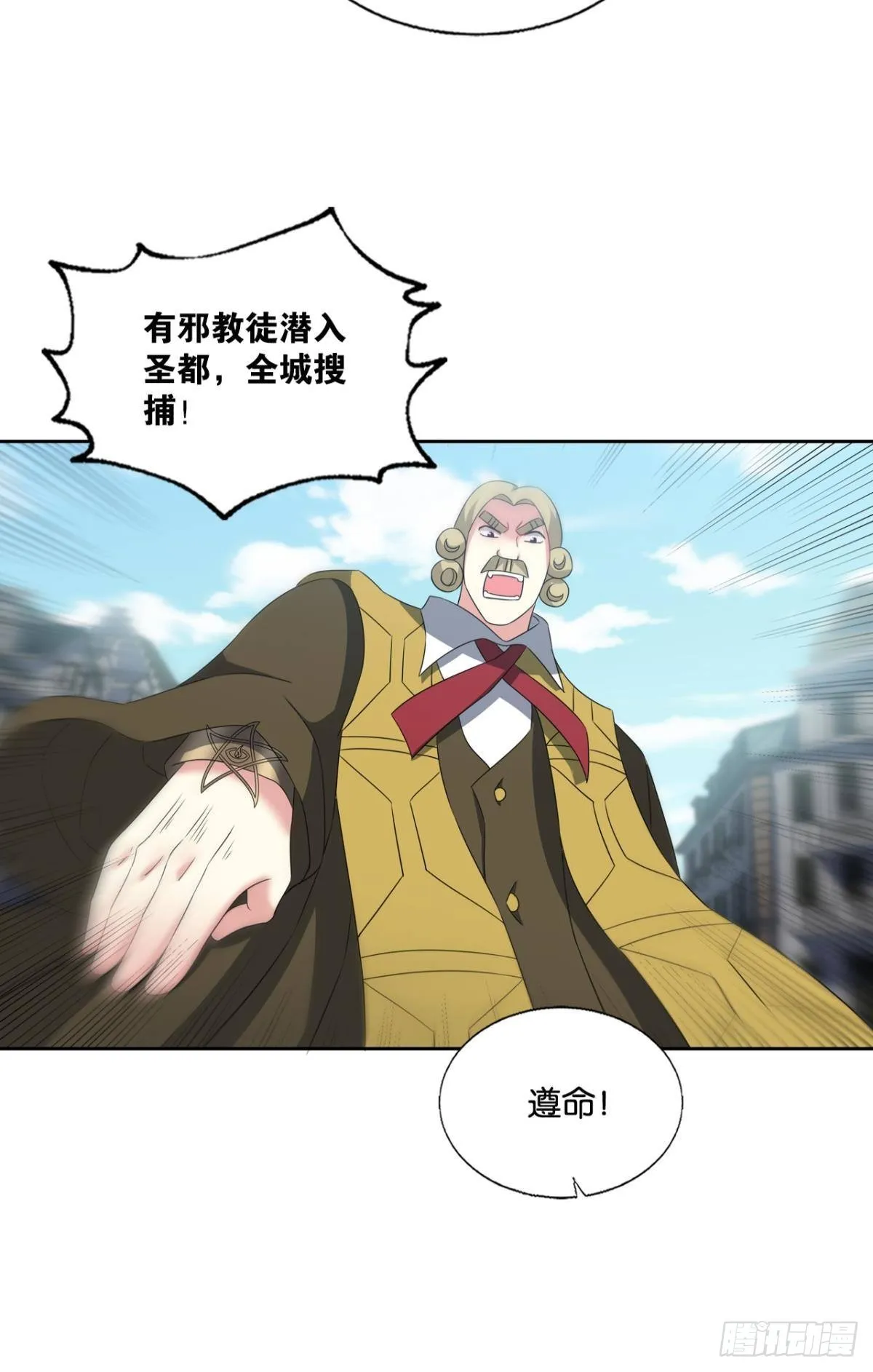 啊……这合理吗？ 第48页