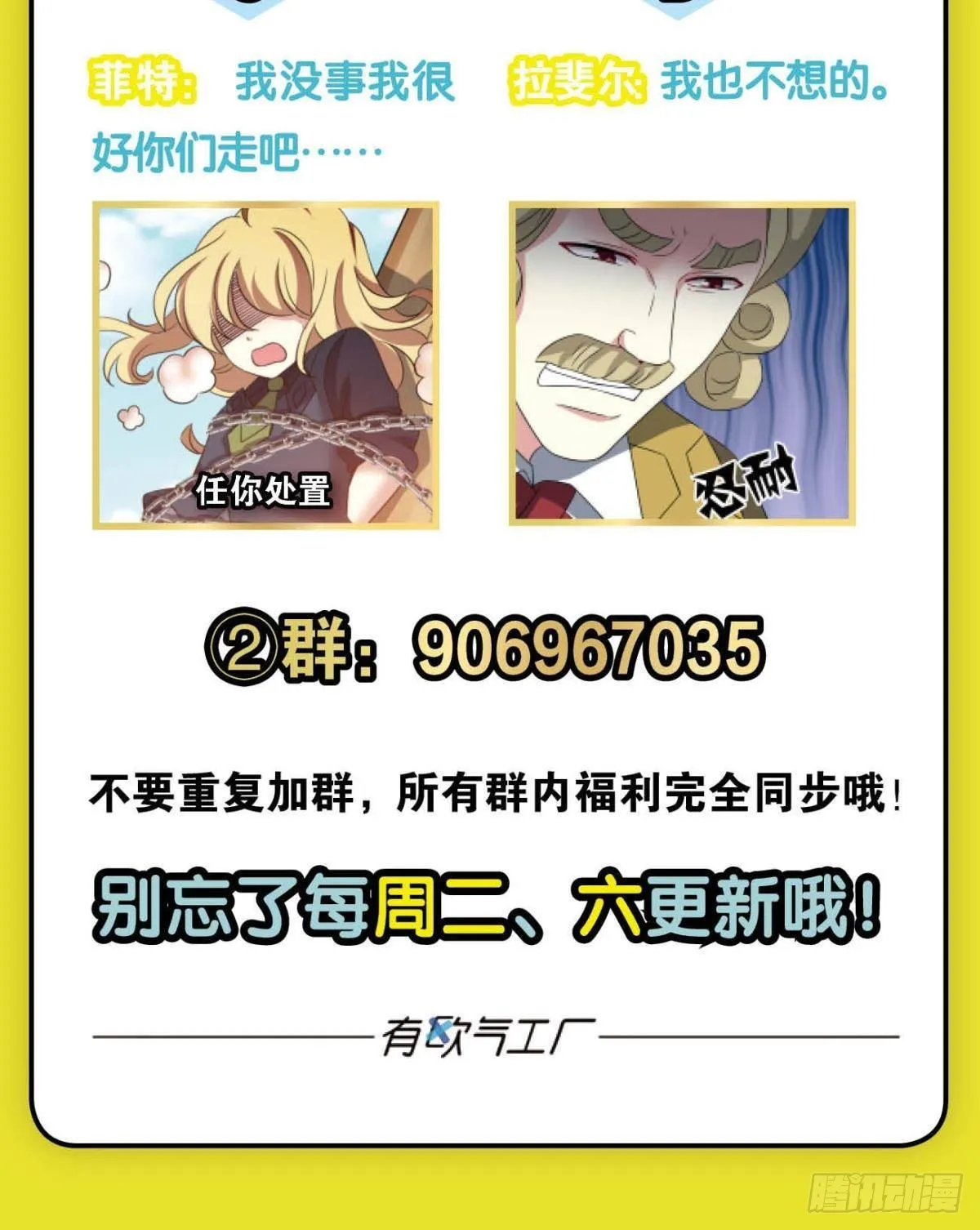 啊……这合理吗？ 第52页