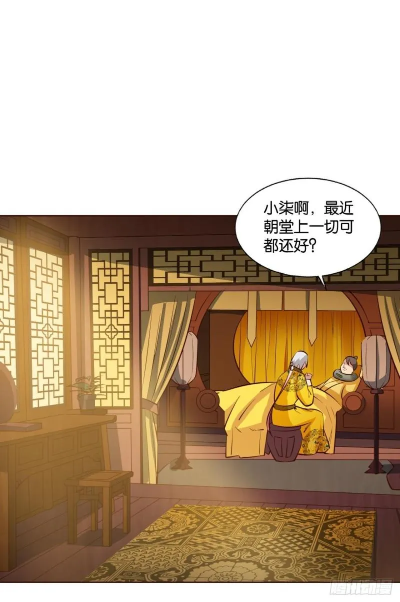 让子弹飞一会 第3页