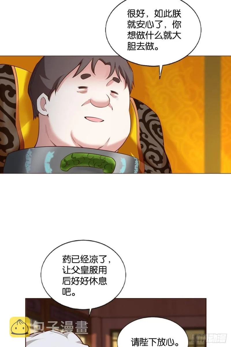 让子弹飞一会 第5页