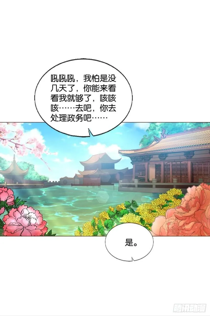 让子弹飞一会 第8页