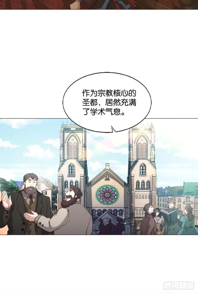 让子弹飞一会 第22页