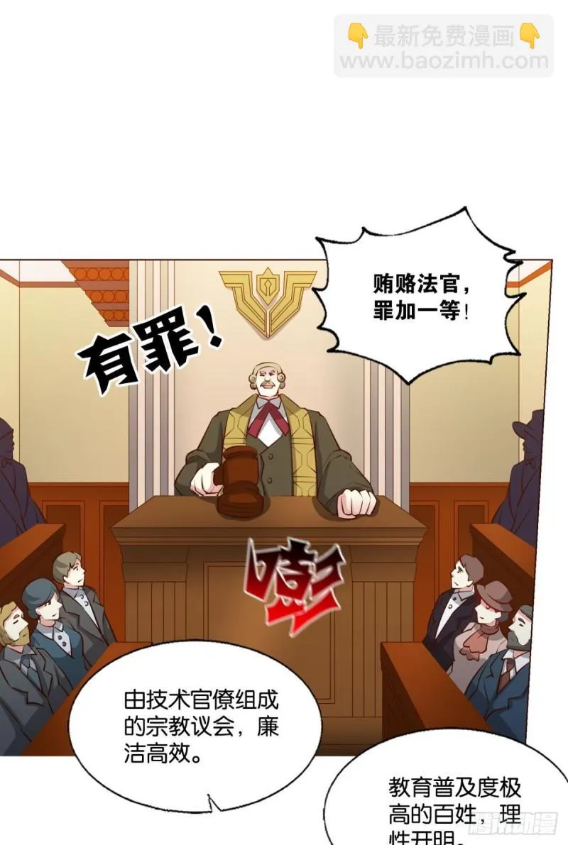 让子弹飞一会 第23页