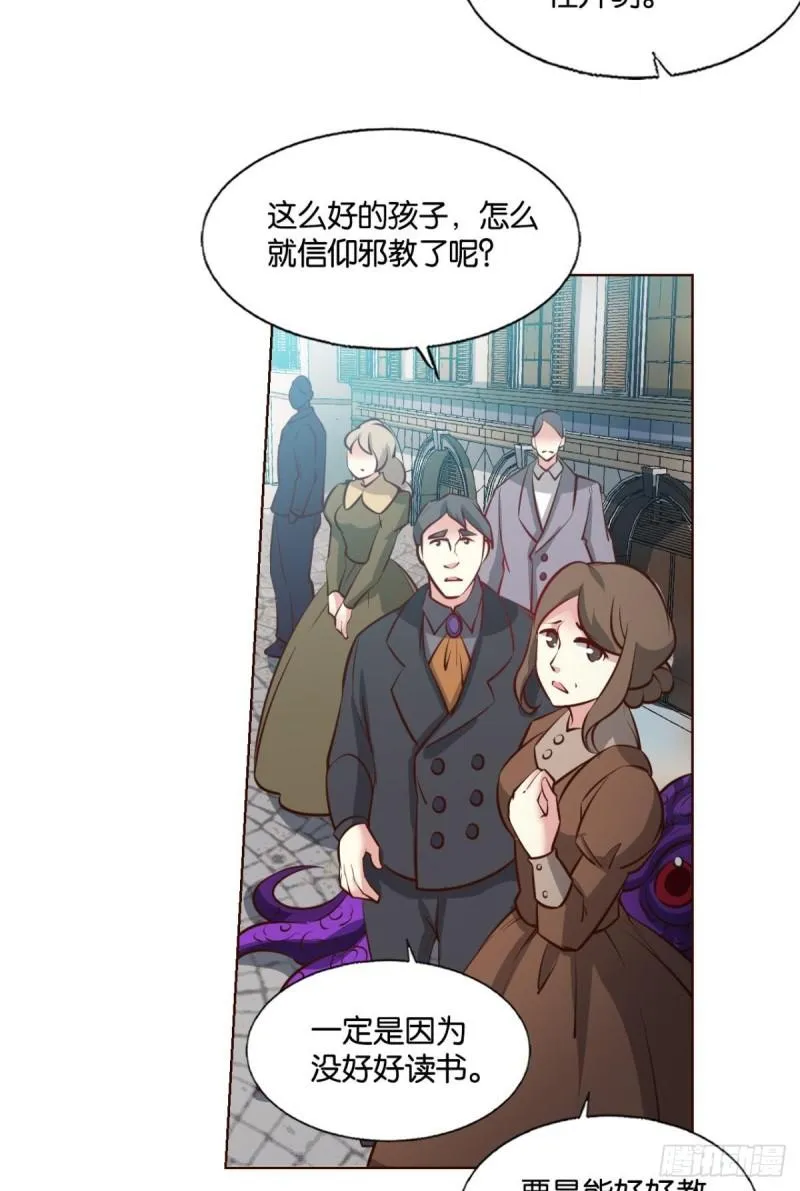 让子弹飞一会 第24页