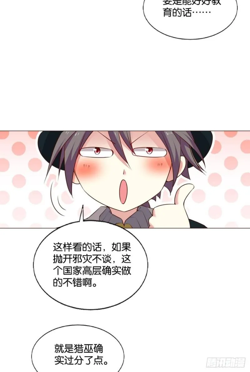 让子弹飞一会 第25页