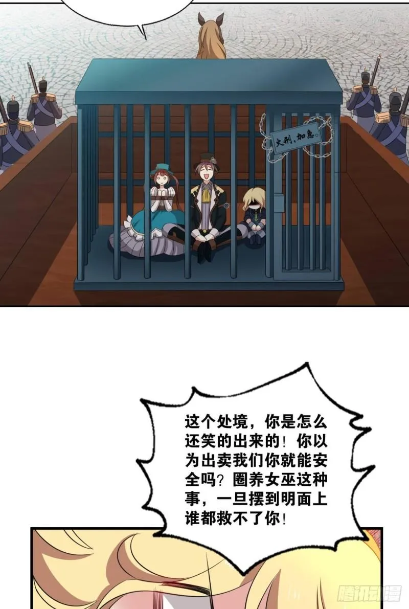 让子弹飞一会 第26页