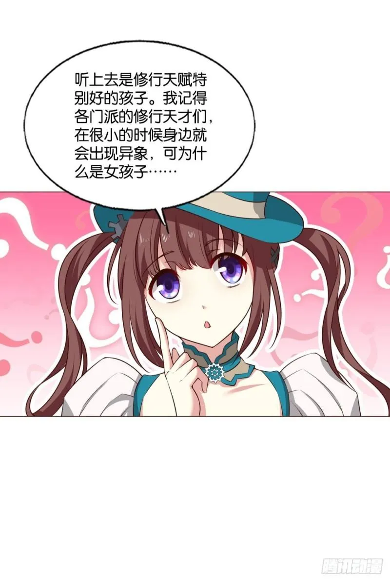 让子弹飞一会 第30页