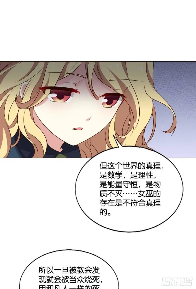 让子弹飞一会 第31页