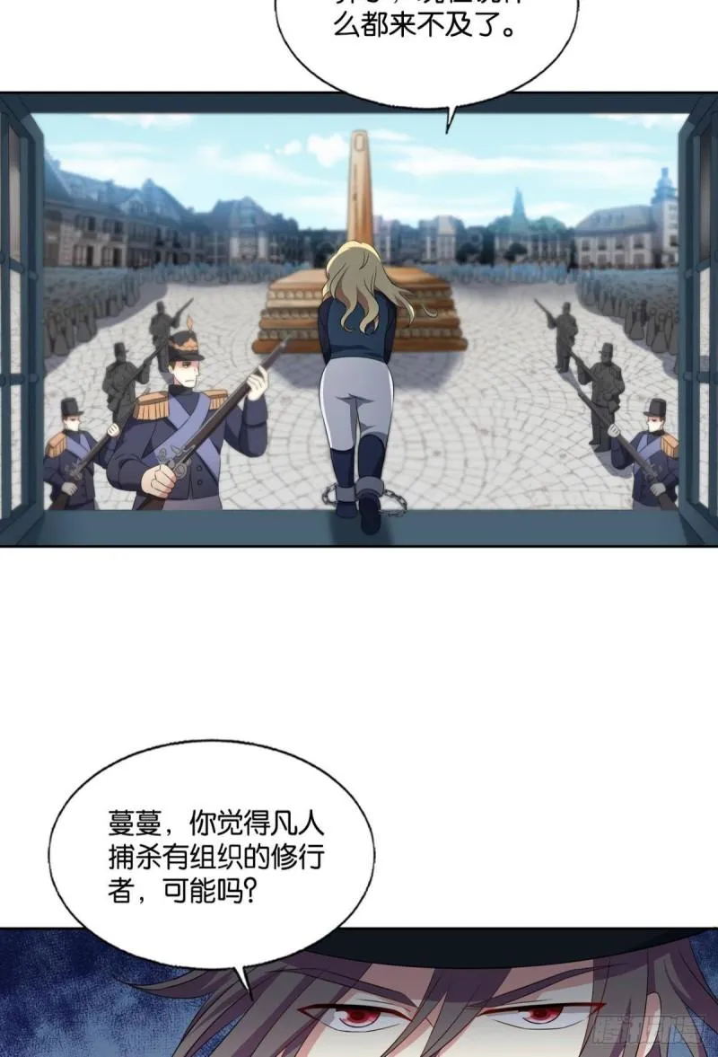 让子弹飞一会 第36页