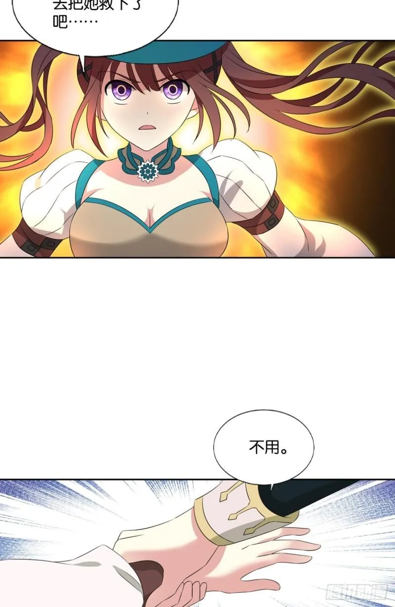 让子弹飞一会 第44页