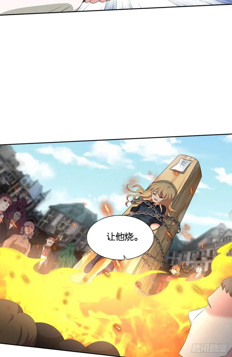 让子弹飞一会 第45页