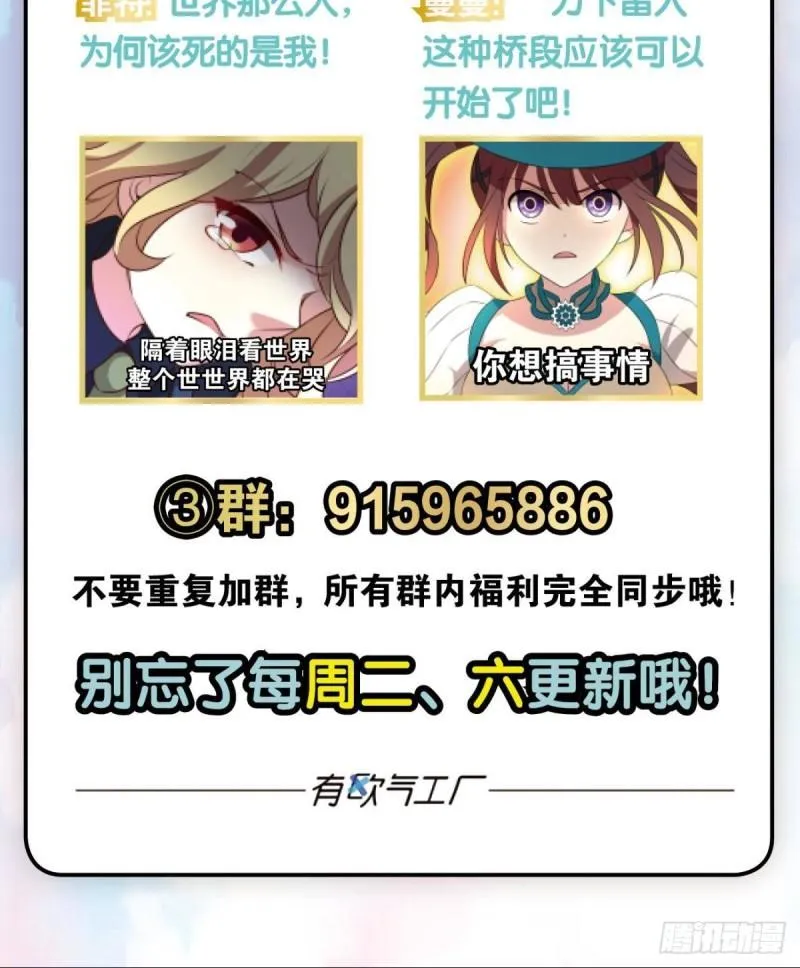 让子弹飞一会 第50页