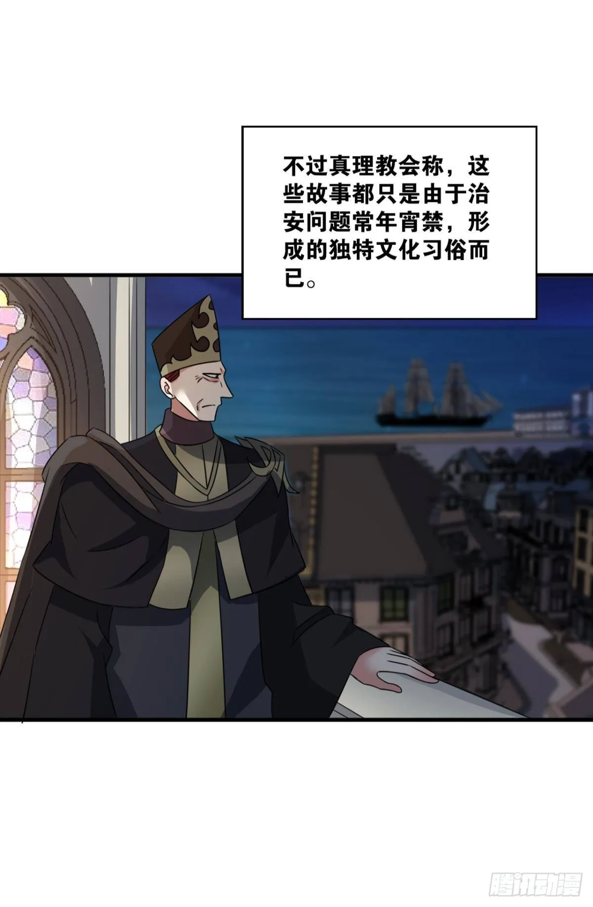 就这？！！ 第8页