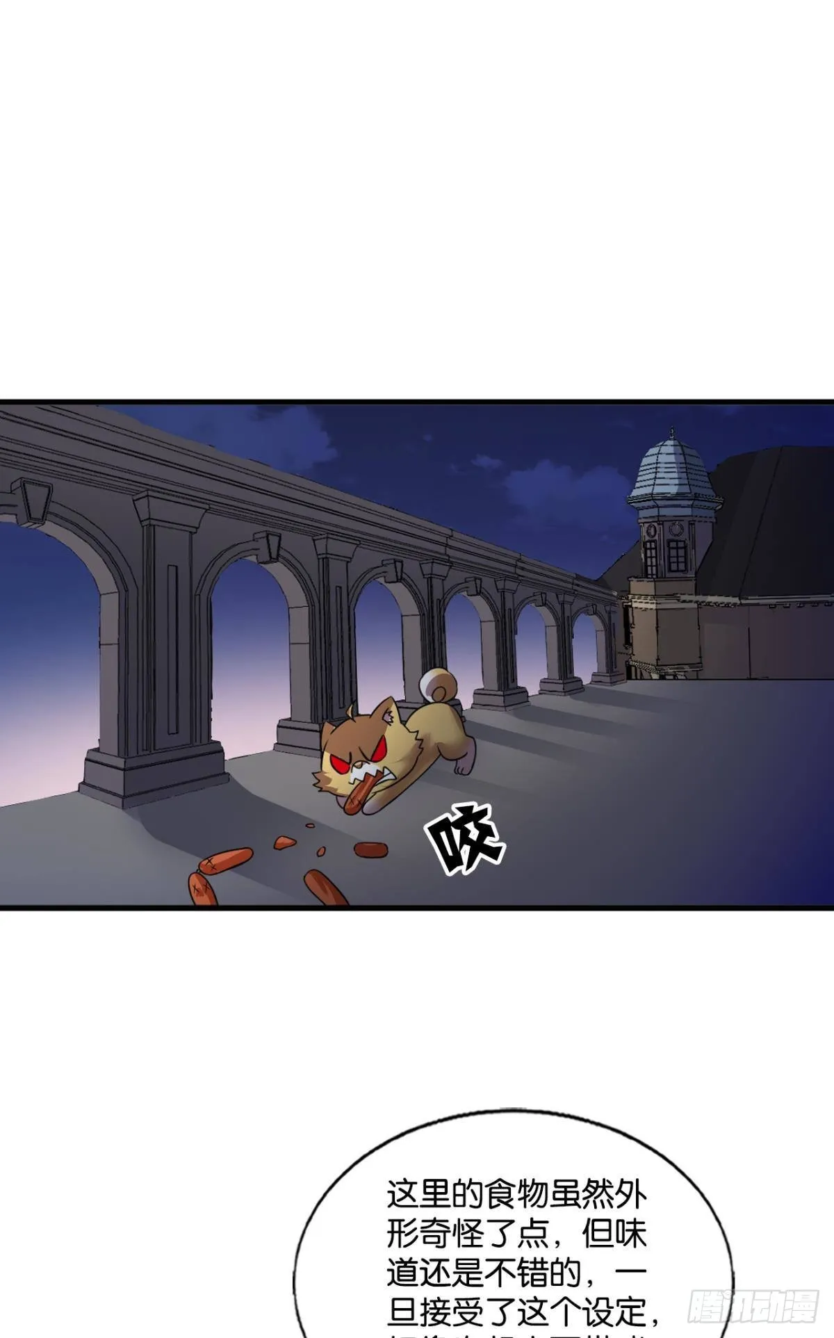 就这？！！ 第9页