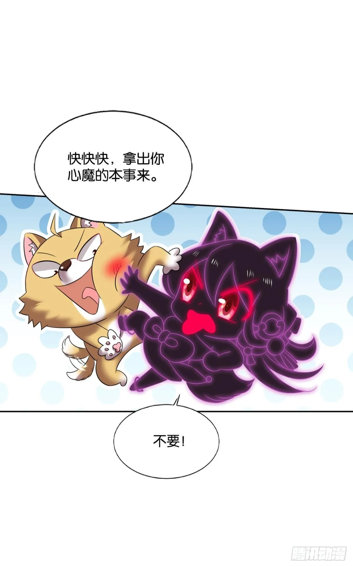 就这？！！ 第15页
