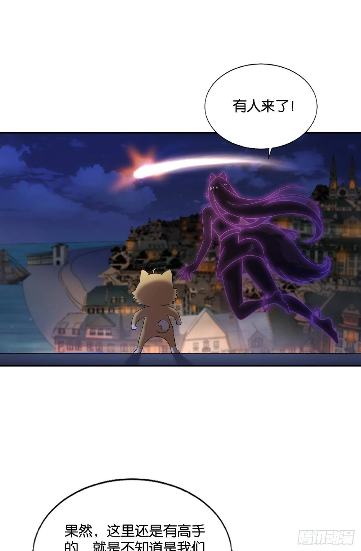 就这？！！ 第16页