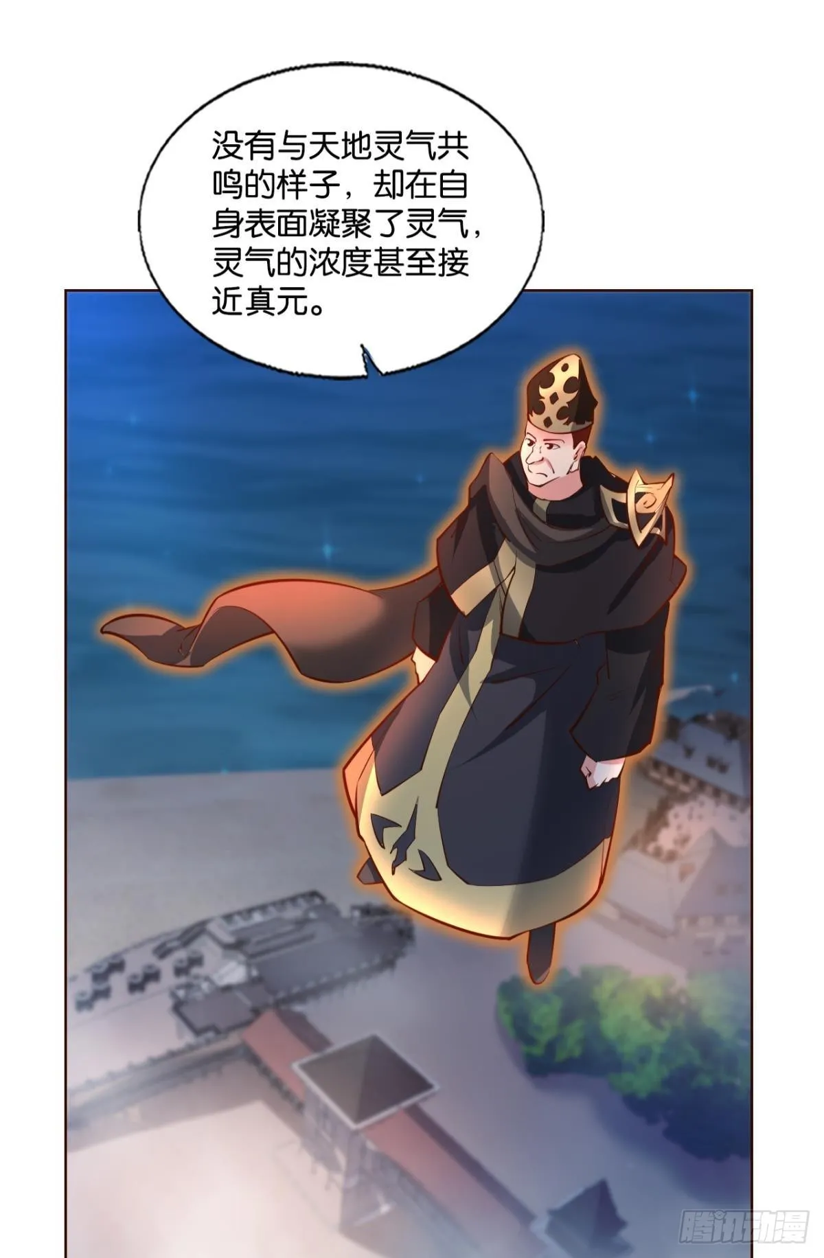 就这？！！ 第21页