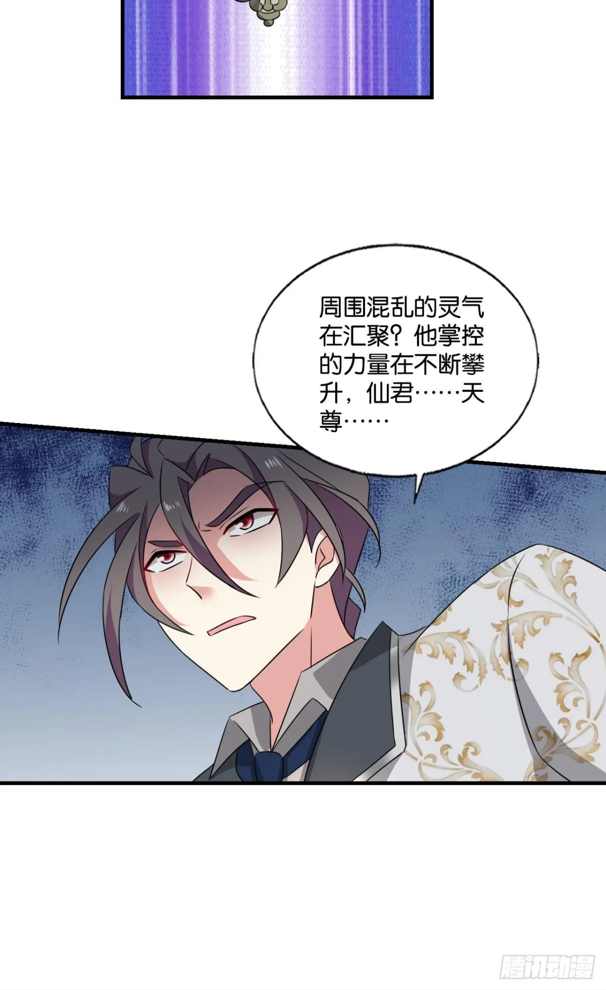 就这？！！ 第29页