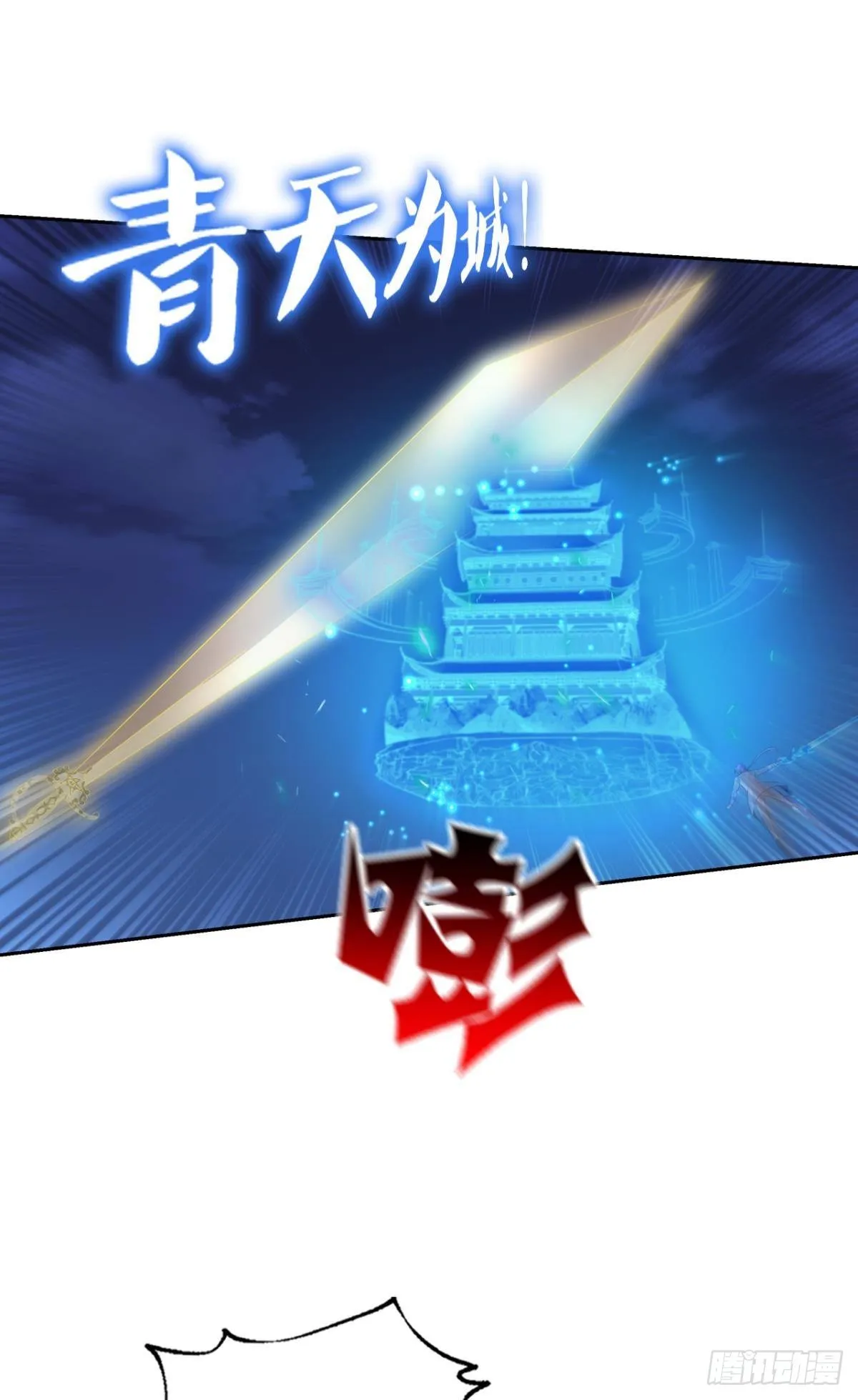 就这？！！ 第32页