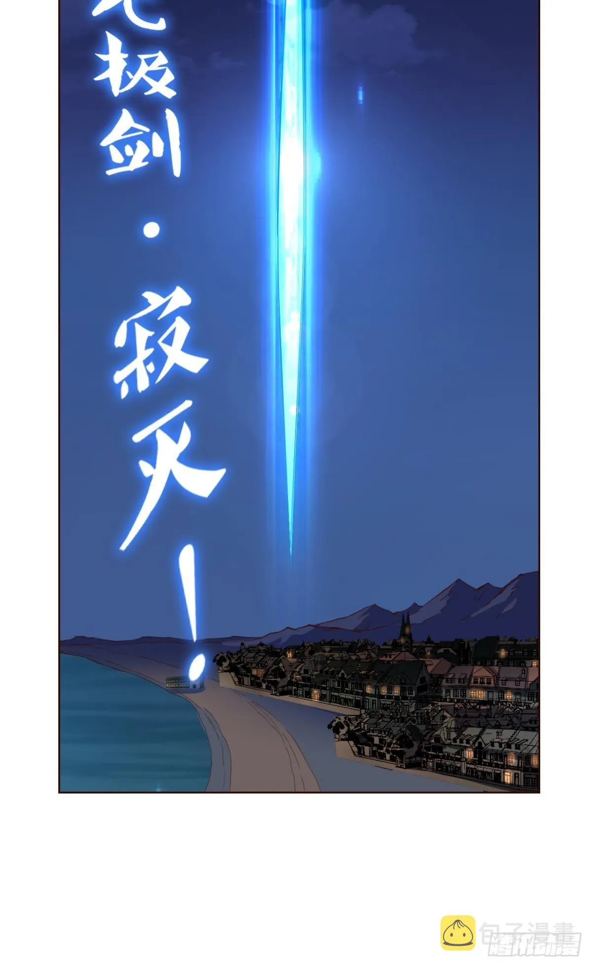 就这？！！ 第36页