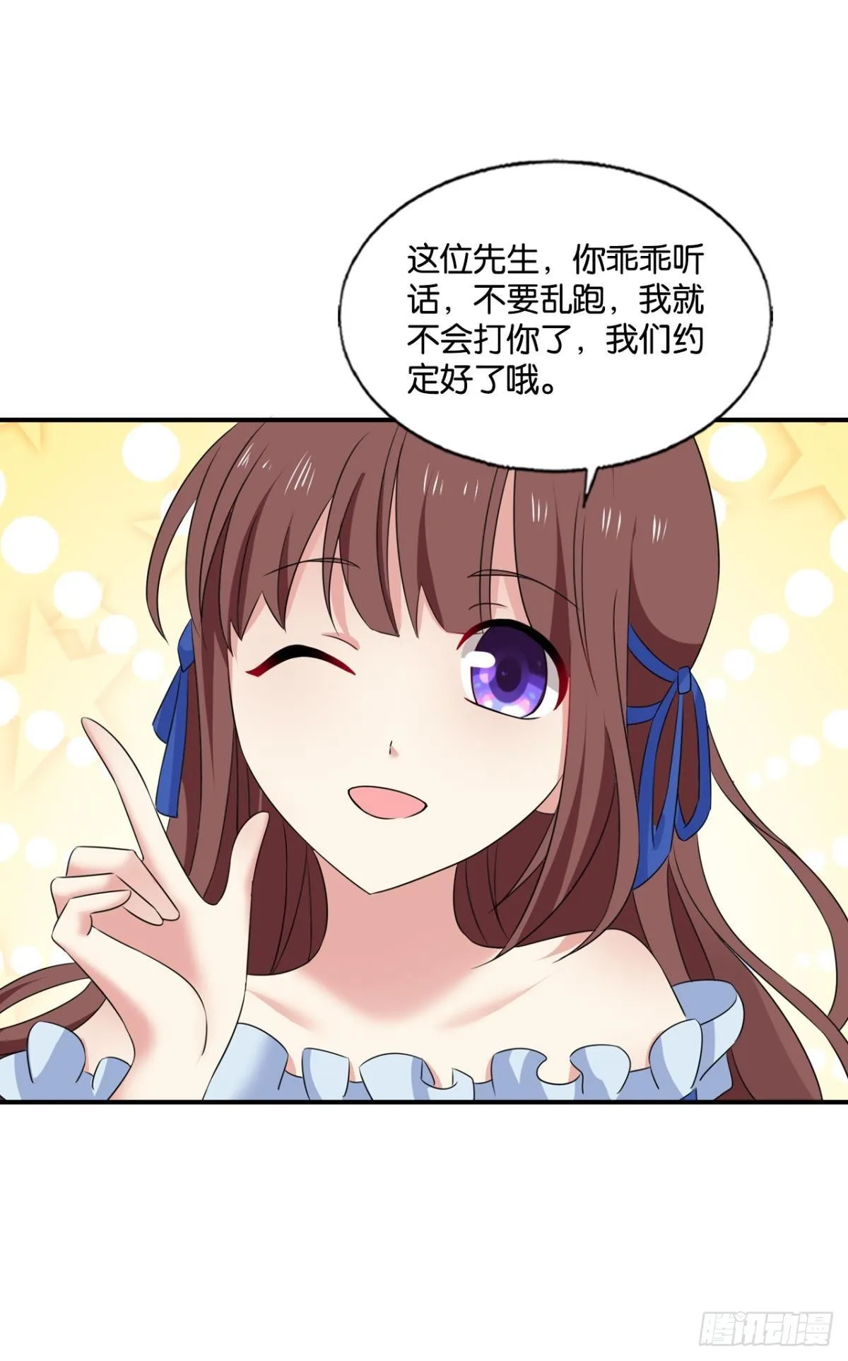 就这？！！ 第45页