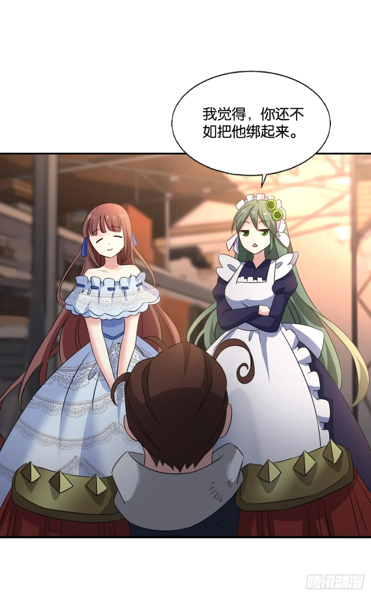 就这？！！ 第47页