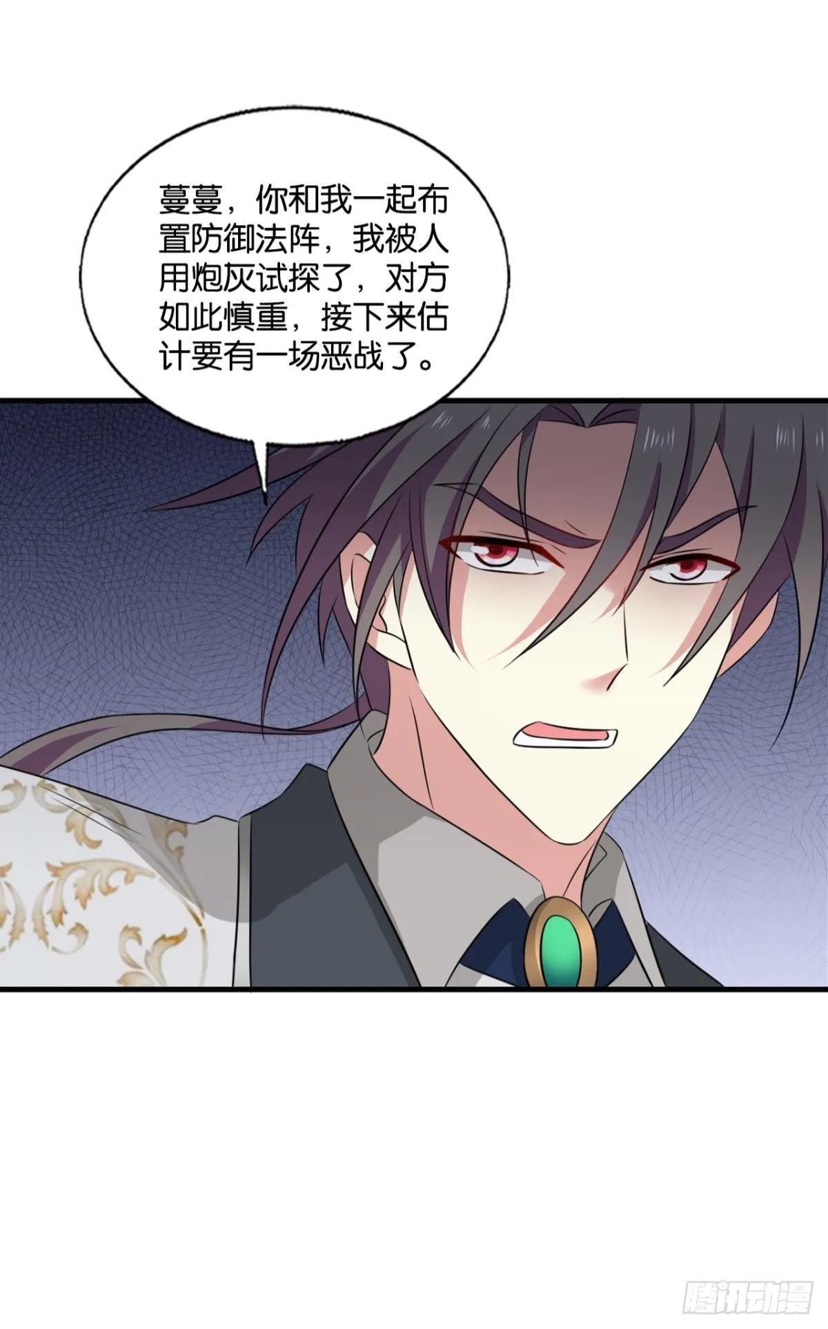 就这？！！ 第50页