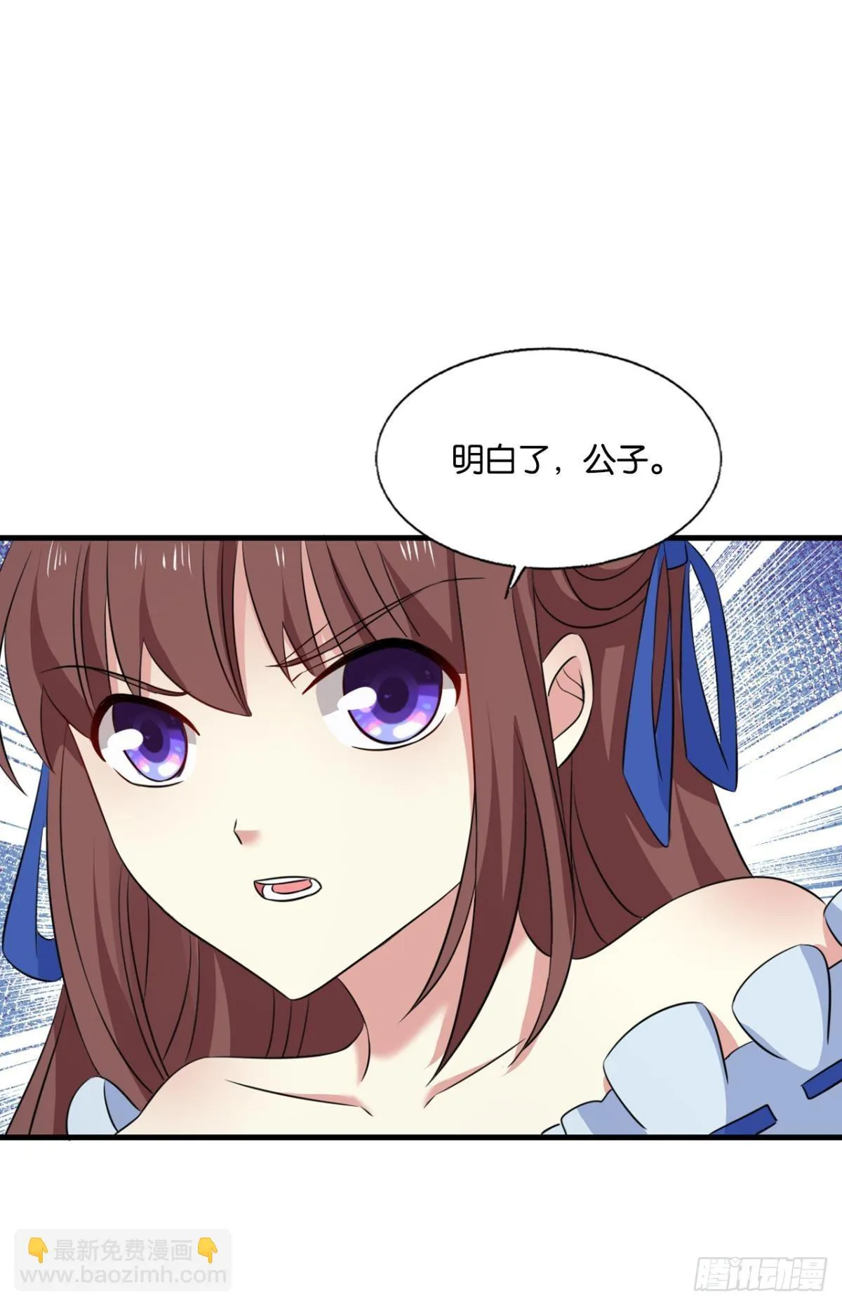 就这？！！ 第51页