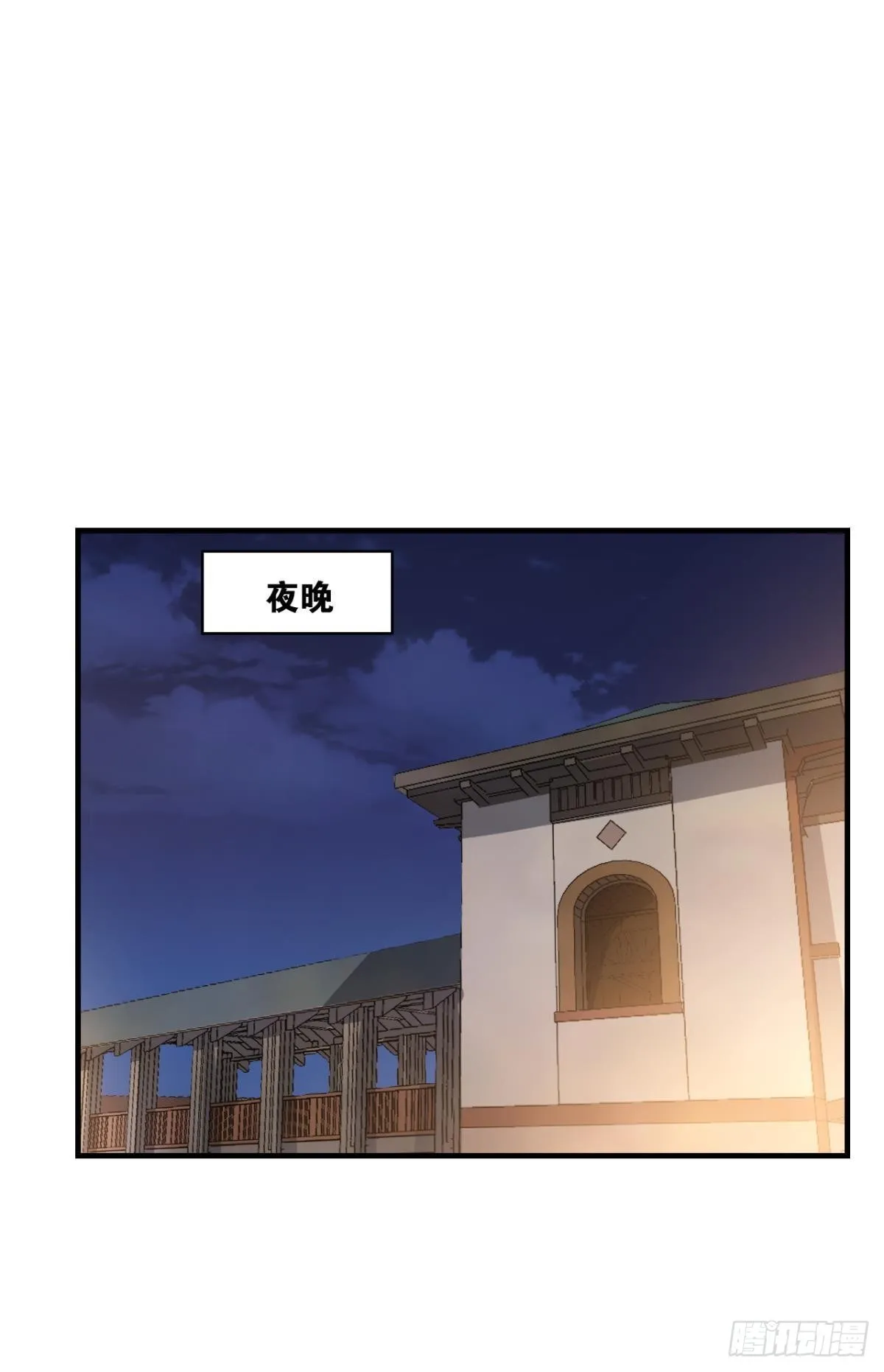 就这？！！ 第53页