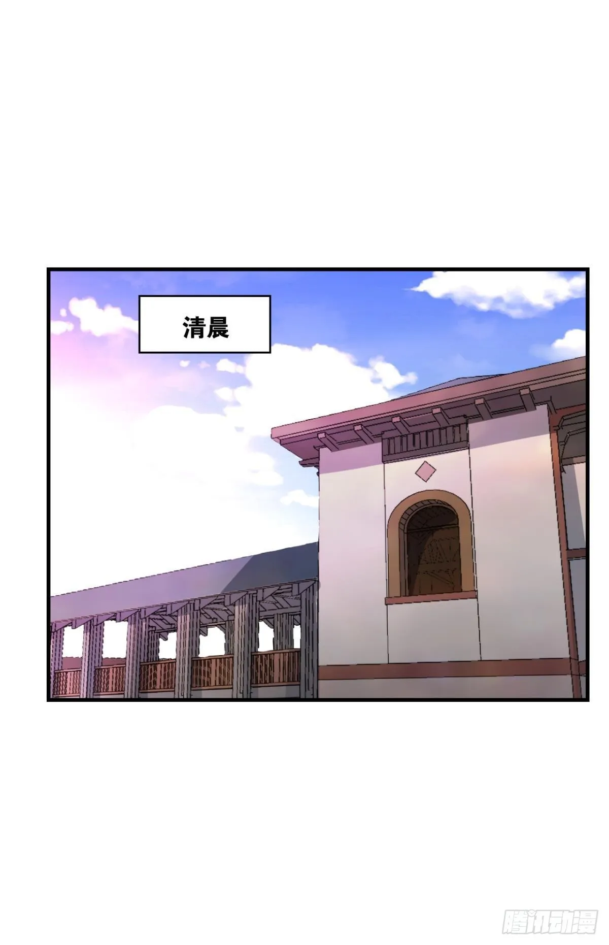 就这？！！ 第54页