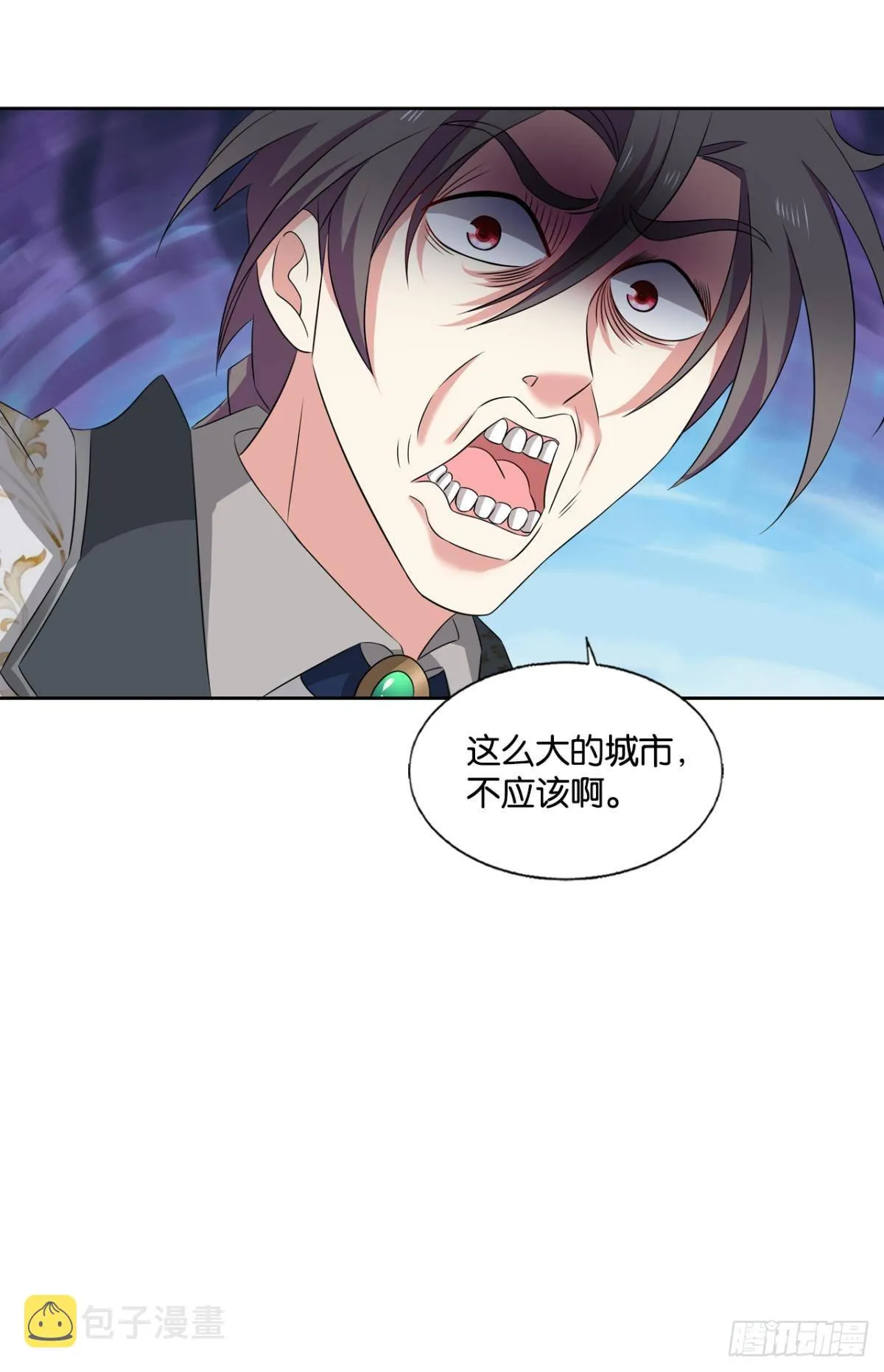 就这？！！ 第56页