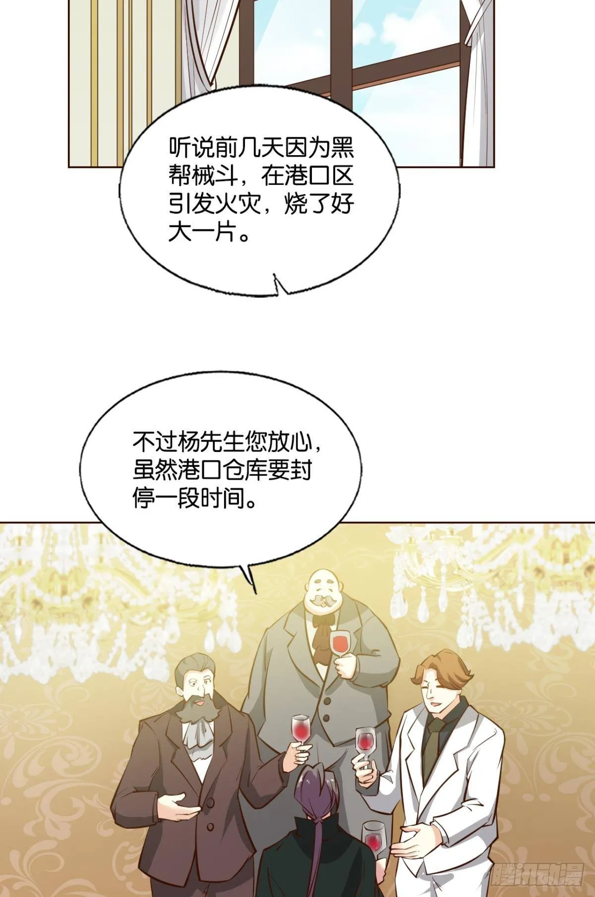 你不来就我，我便去就你 第3页