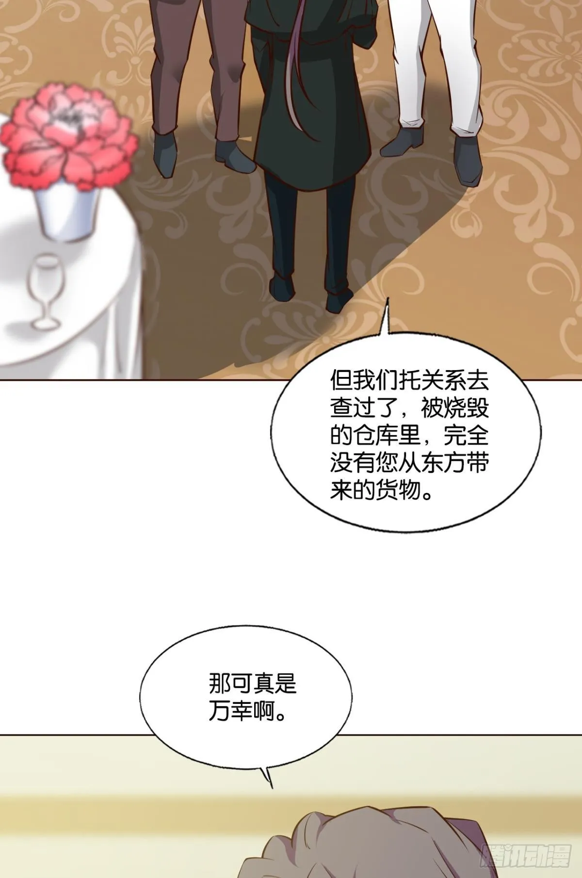 你不来就我，我便去就你 第4页