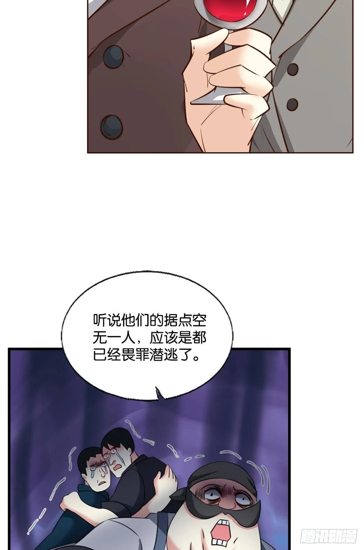你不来就我，我便去就你 第7页