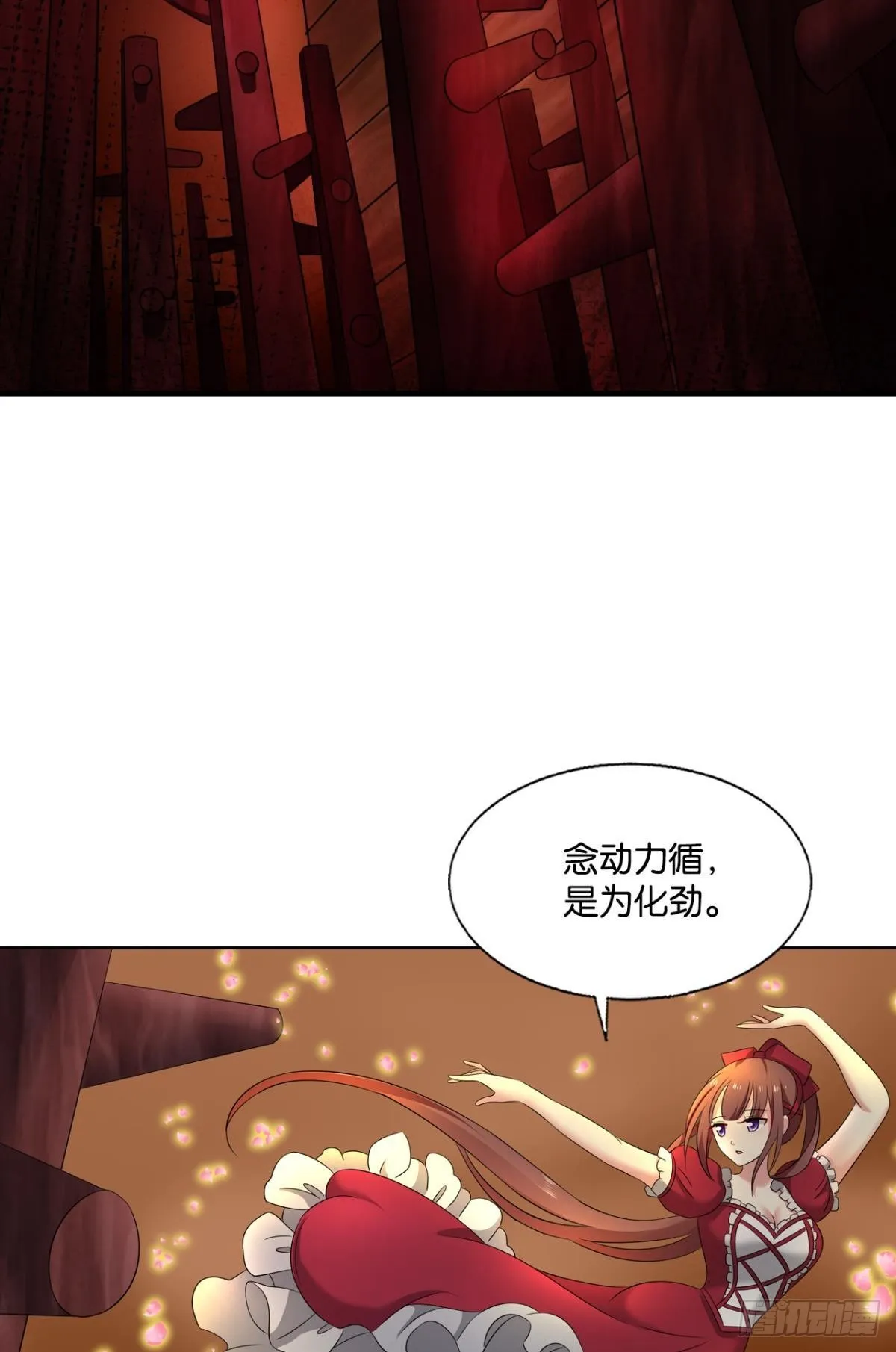 你不来就我，我便去就你 第10页