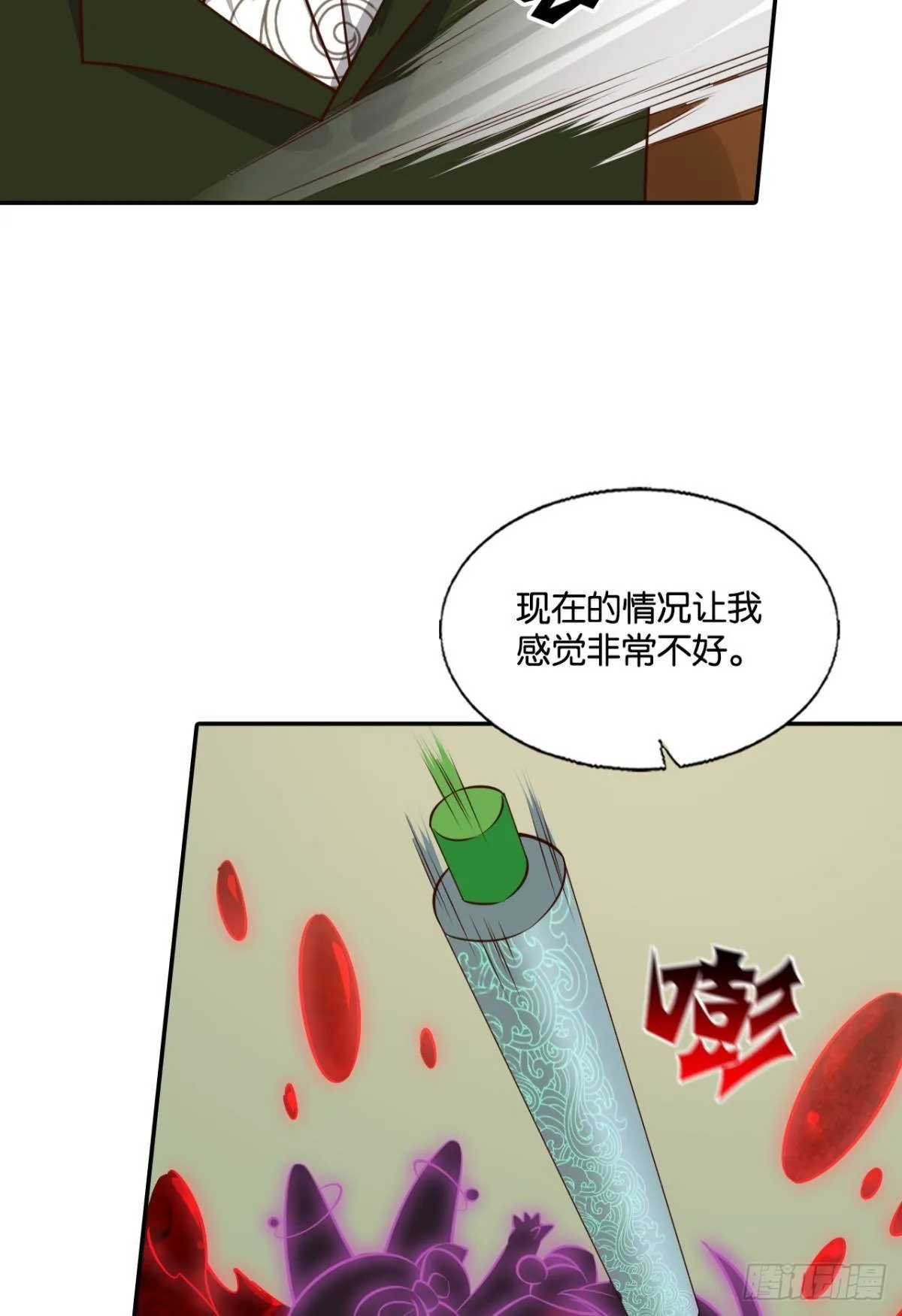 你不来就我，我便去就你 第41页
