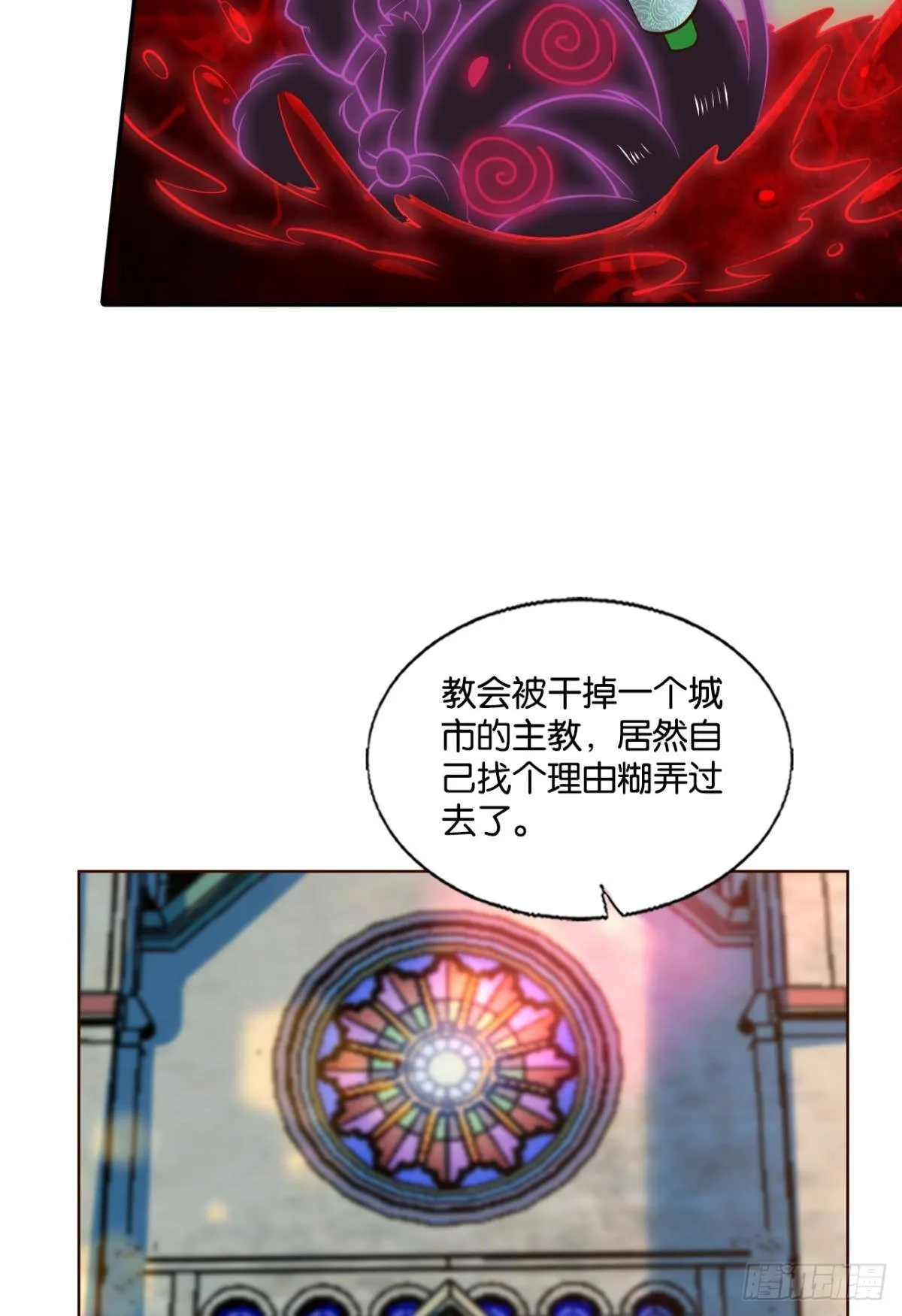 你不来就我，我便去就你 第42页