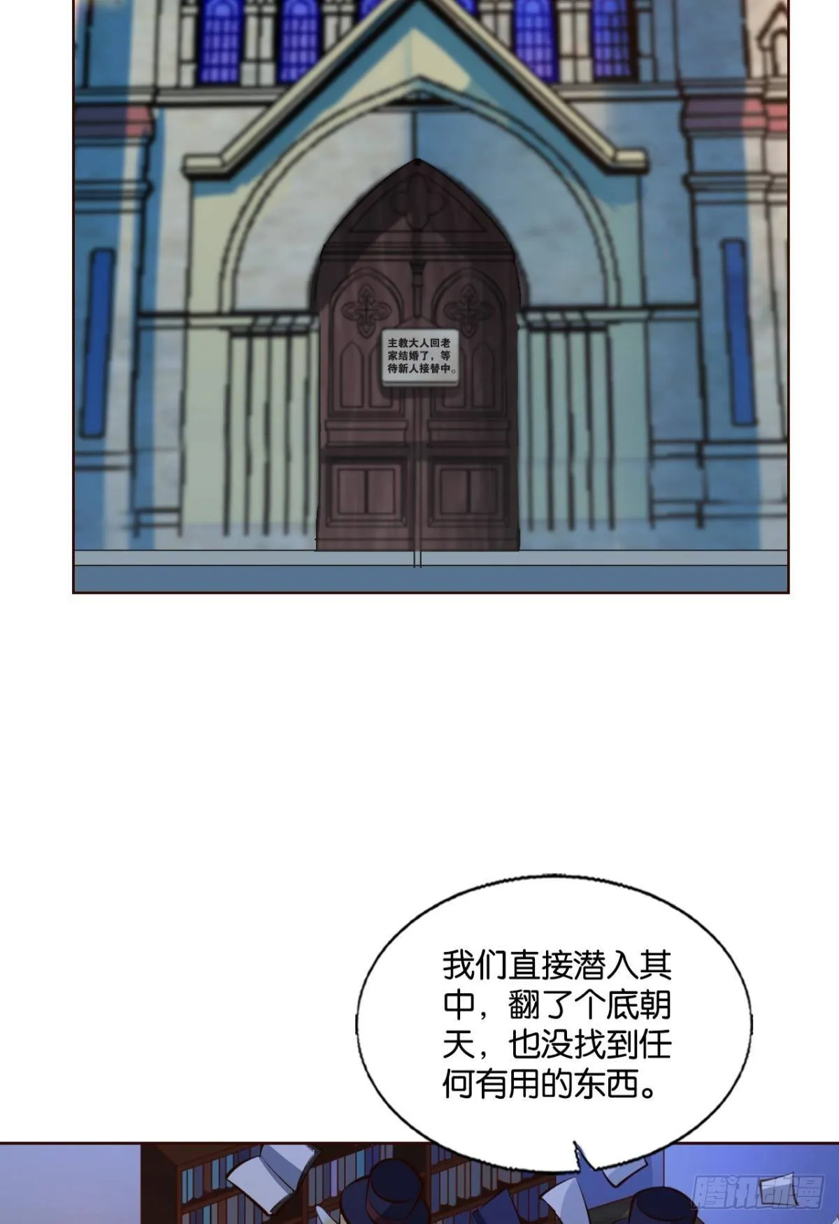 你不来就我，我便去就你 第43页