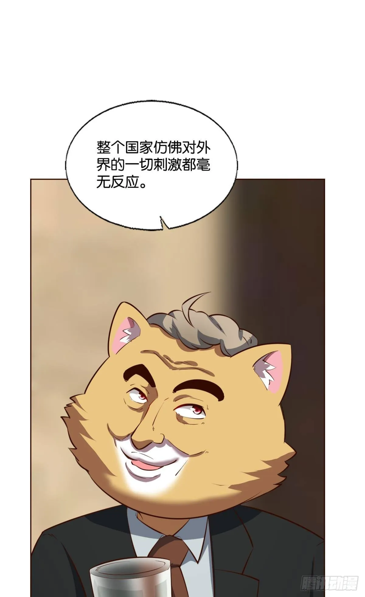 你不来就我，我便去就你 第45页