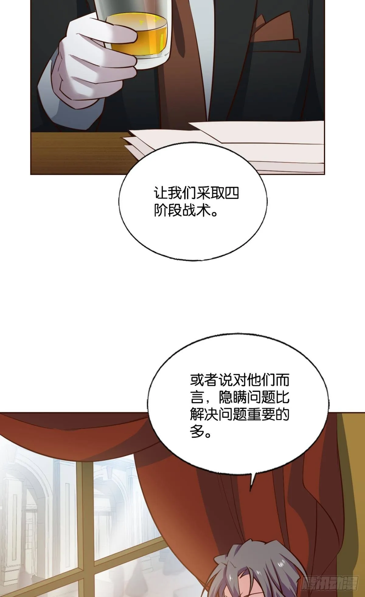 你不来就我，我便去就你 第46页