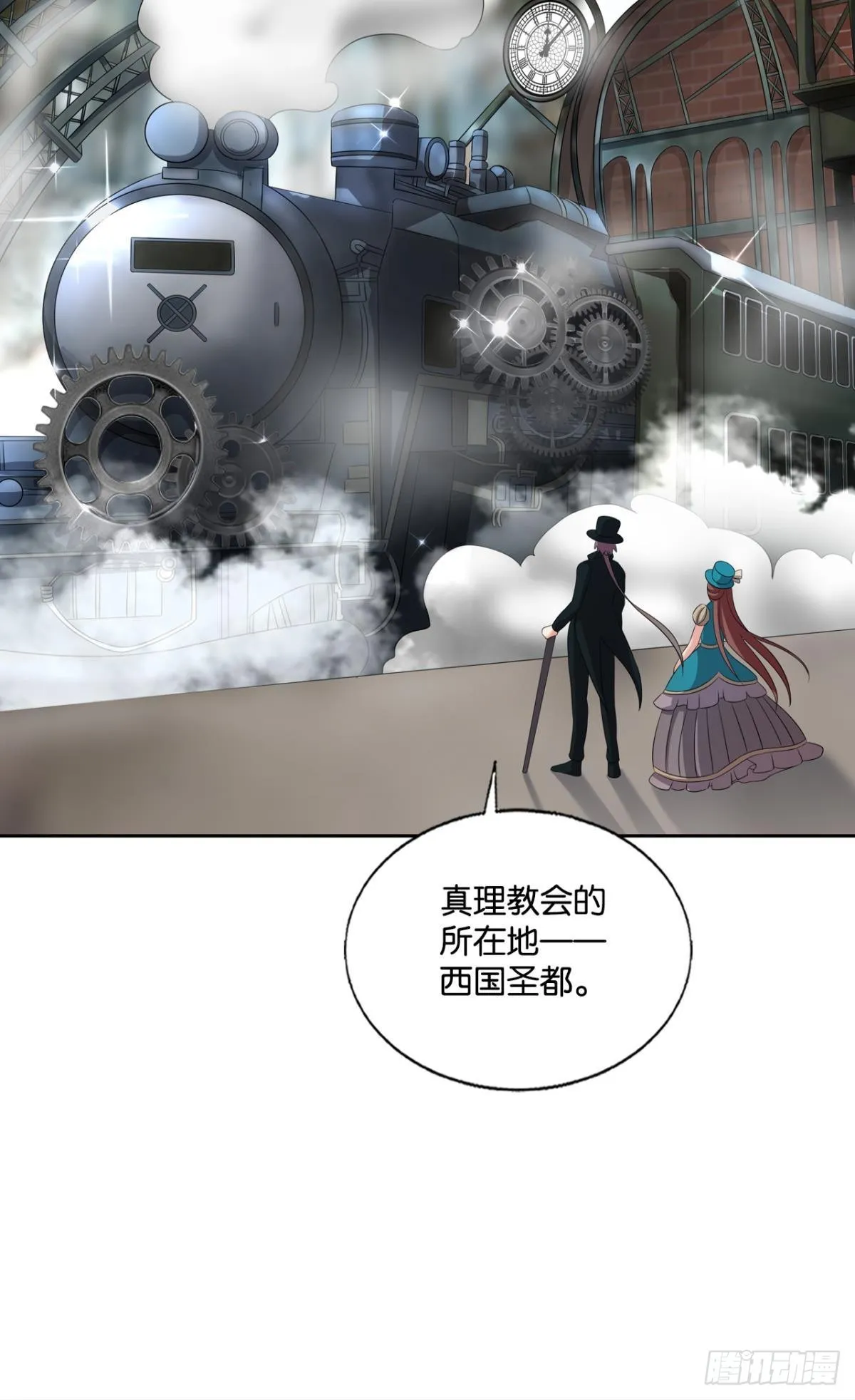 你不来就我，我便去就你 第51页