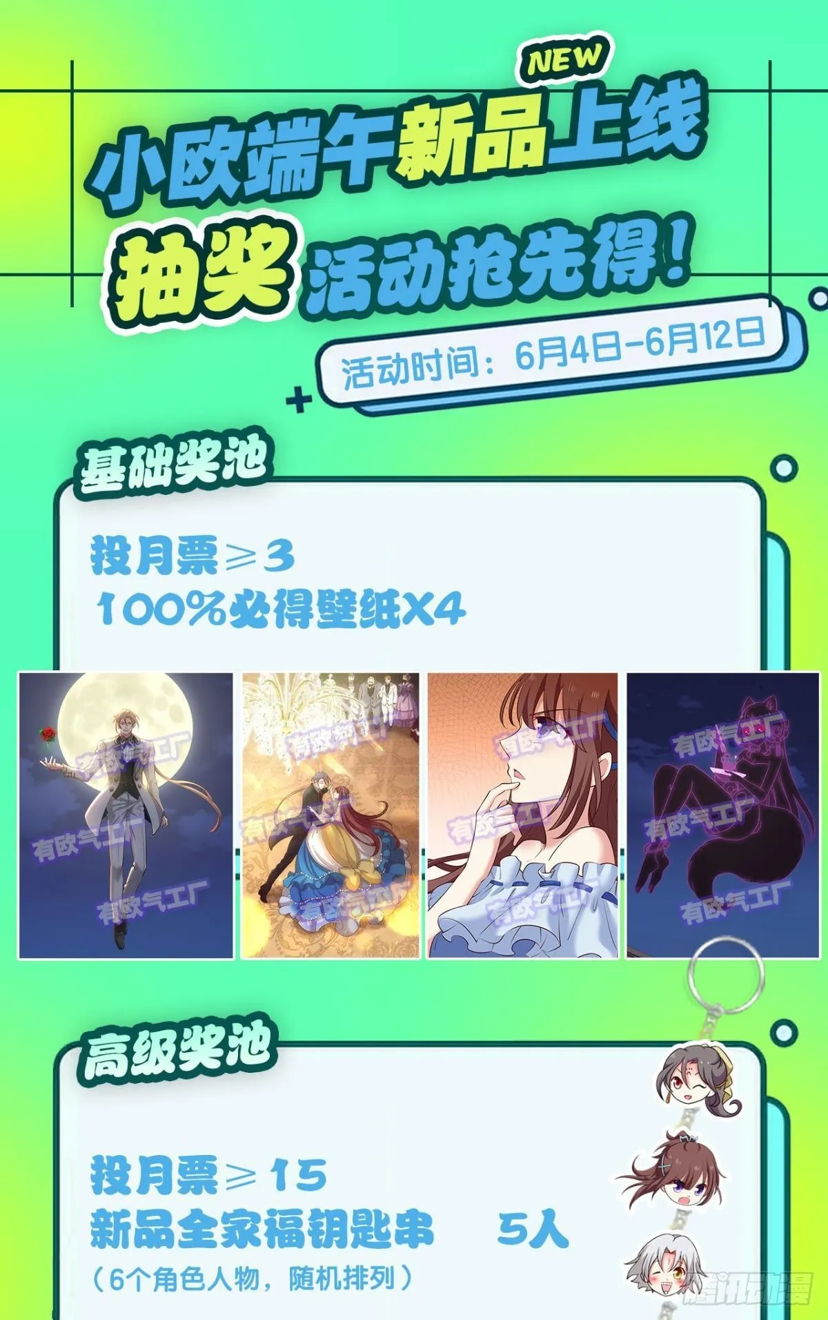 你不来就我，我便去就你 第52页