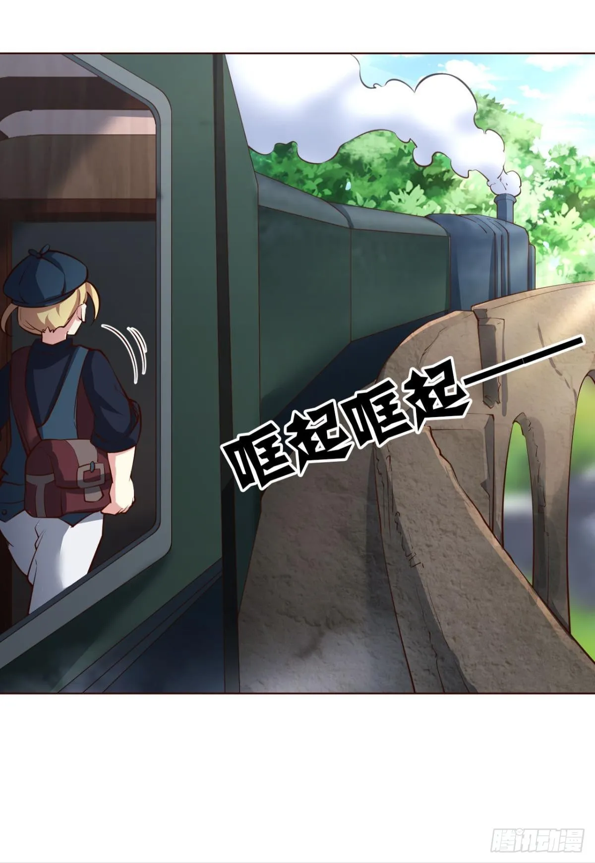 正合我意！ 第8页