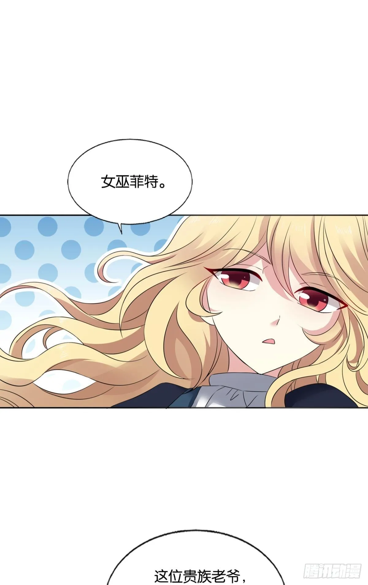 正合我意！ 第43页