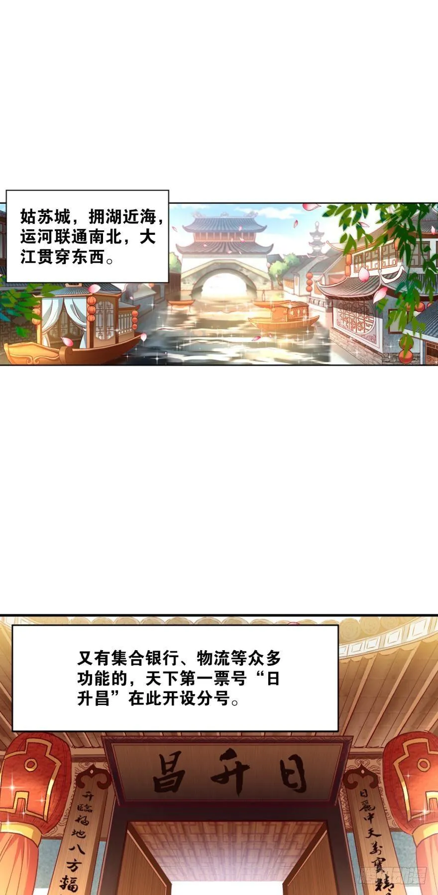 狗日子 第2页