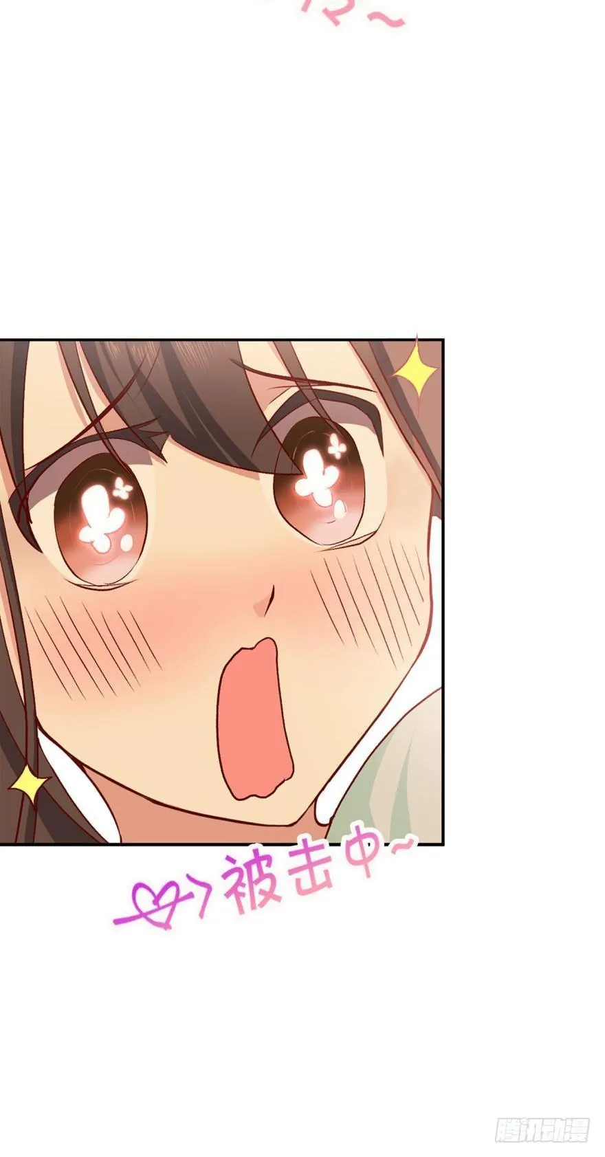 狗日子 第25页