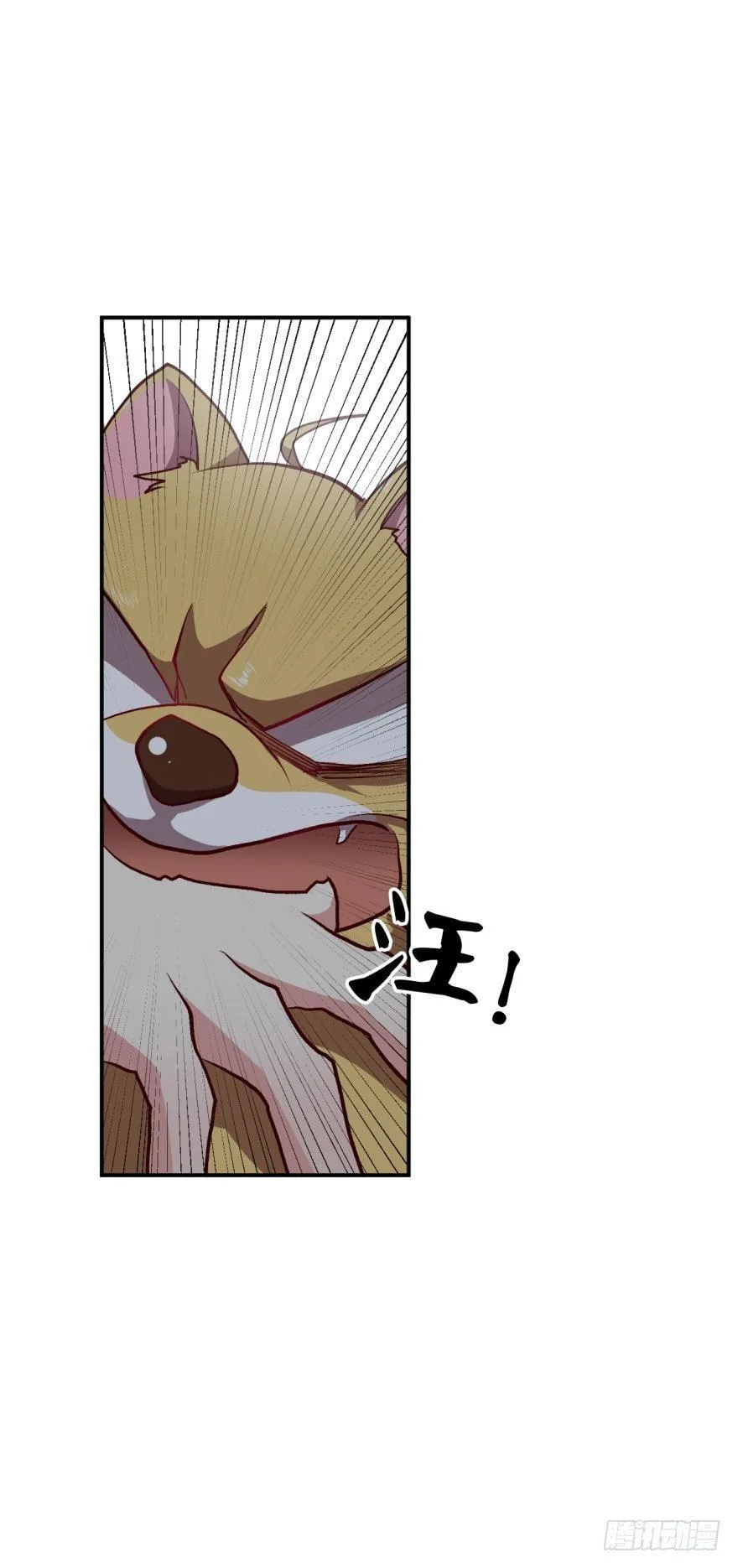 忠义无双 第2页