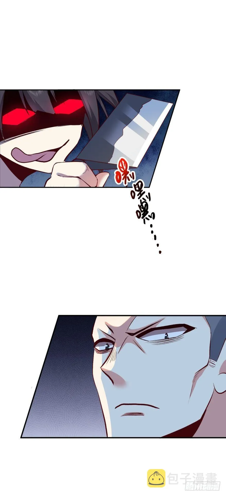 忠义无双 第12页